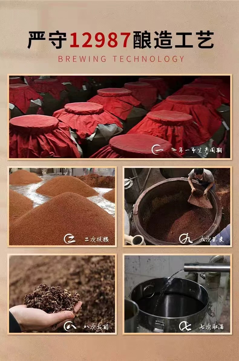商品详情图 19