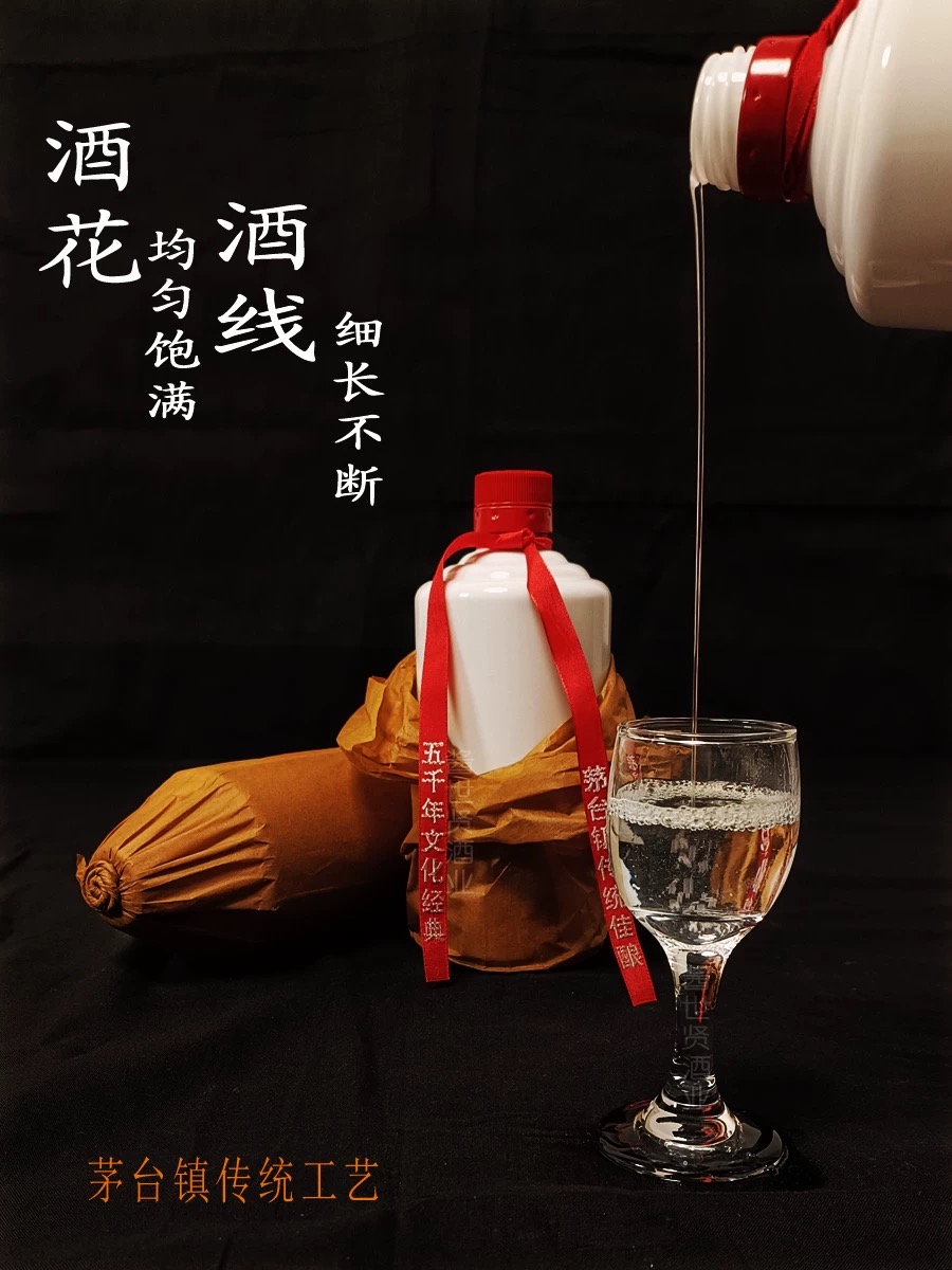 商品详情图 23