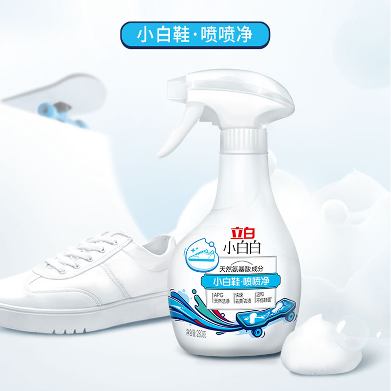 立白小白白清洁剂喷喷净去污去黄去渍免洗免水洗亲肤不伤手组合装缩略图 5