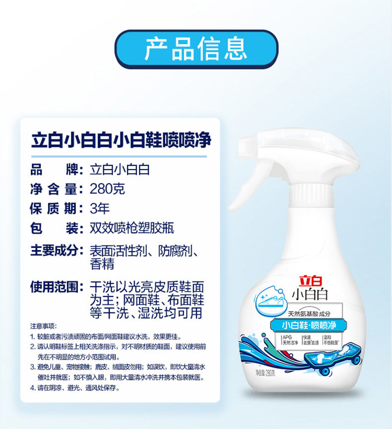 商品详情图 3