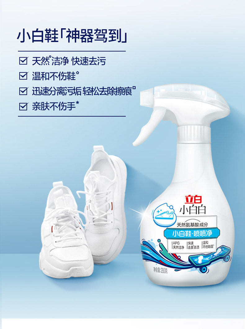 商品详情图 5