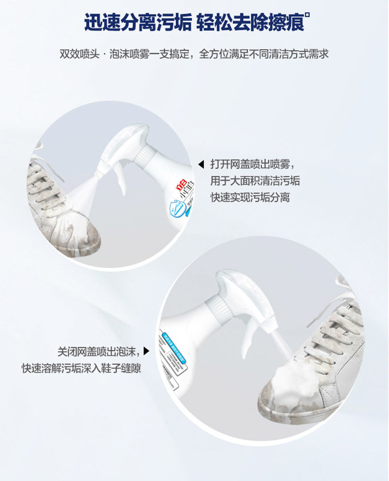 商品详情图 8