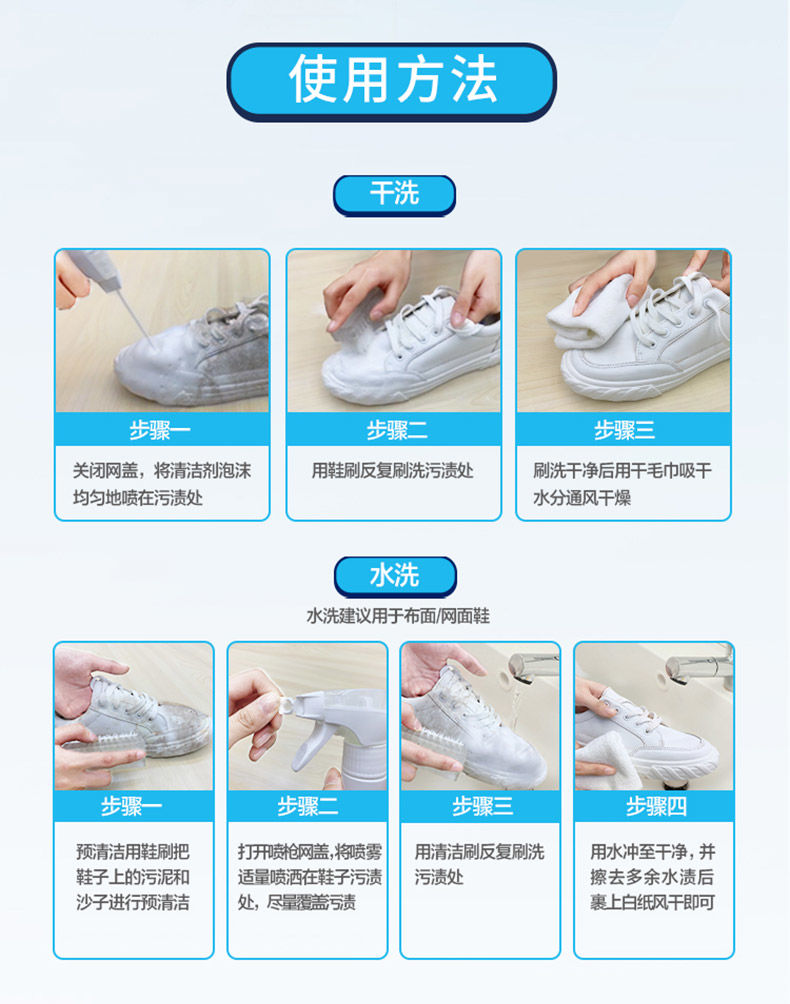 商品详情图 11