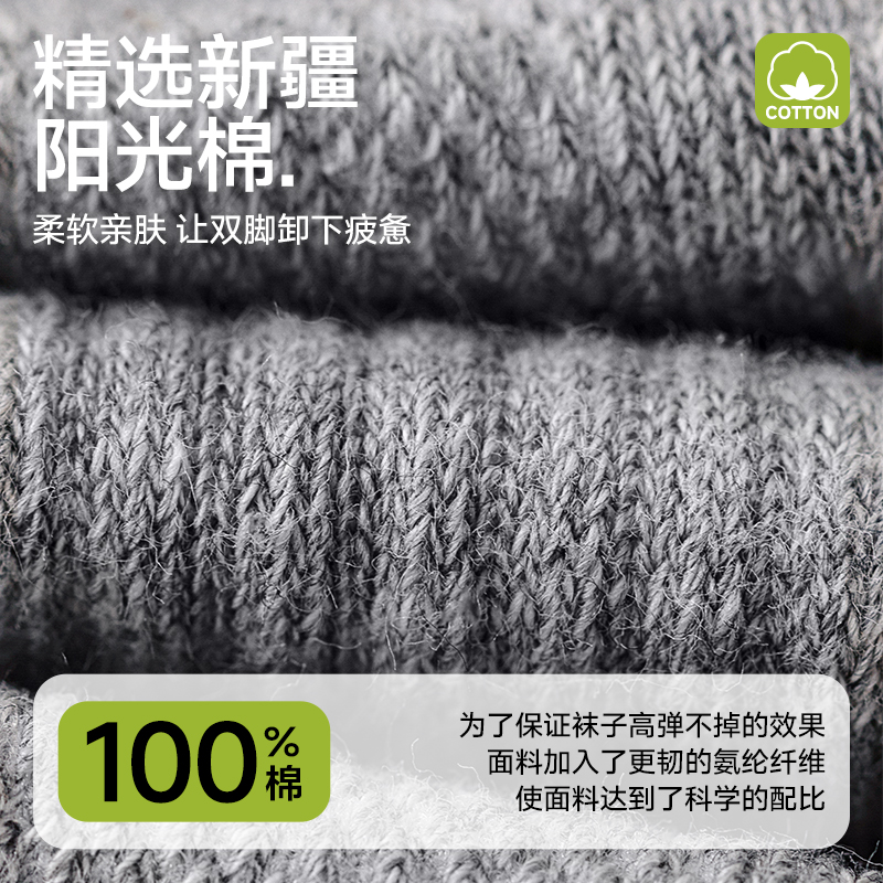 猫人100%纯棉防臭袜艾草精油袜吸汗透气春夏抑菌短筒袜男女同款缩略图 2