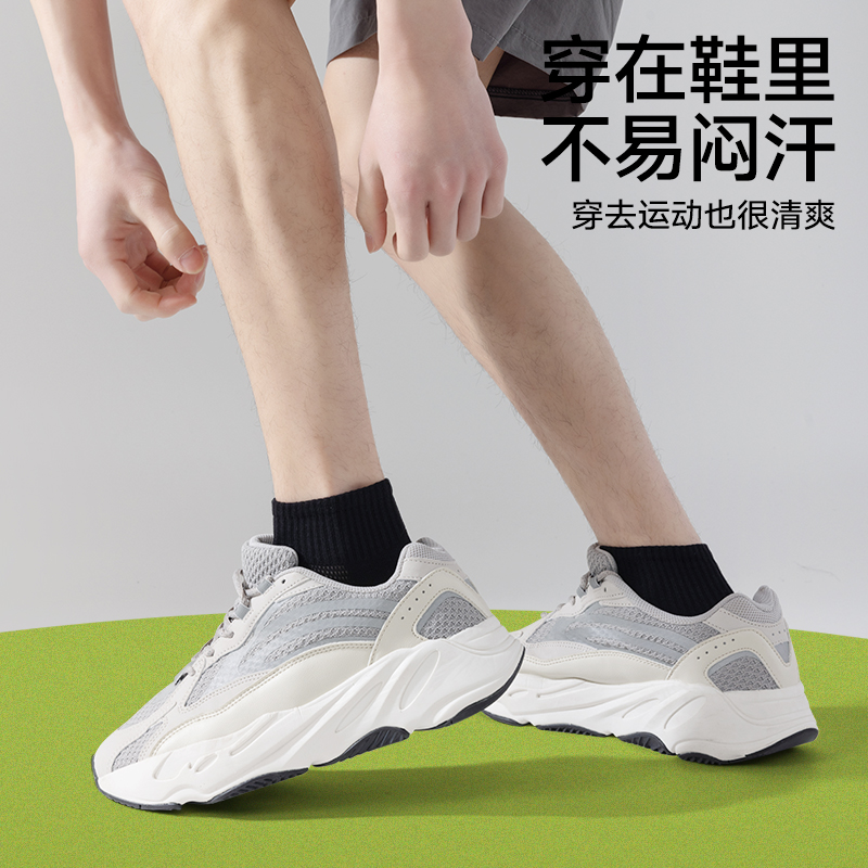 猫人100%纯棉防臭袜艾草精油袜吸汗透气春夏抑菌短筒袜男女同款缩略图 3