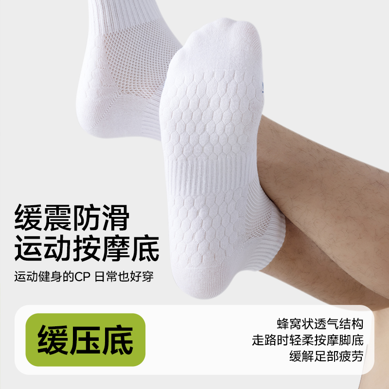 猫人100%纯棉防臭袜艾草精油袜吸汗透气春夏抑菌短筒袜男女同款缩略图 5
