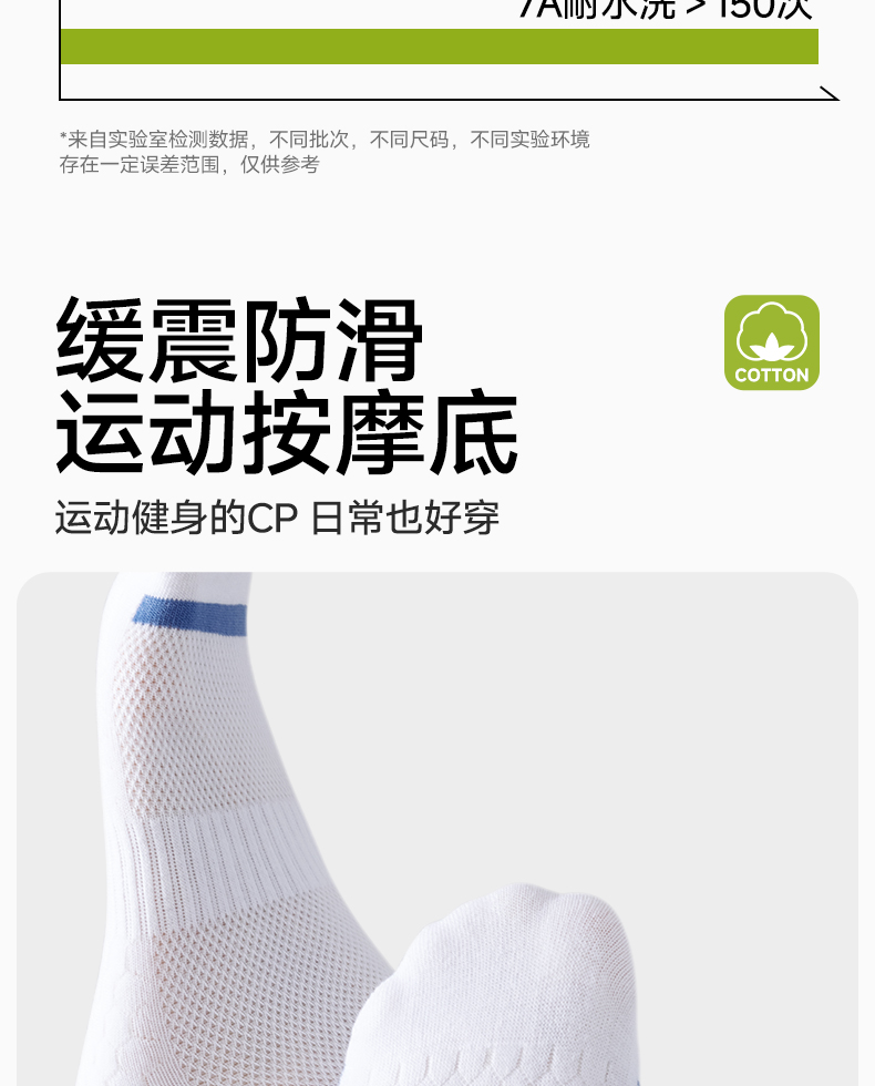 商品详情图 8