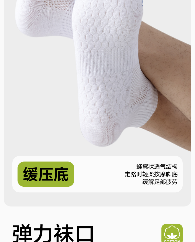 商品详情图 9