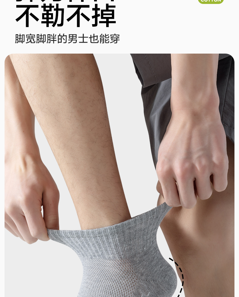 商品详情图 10