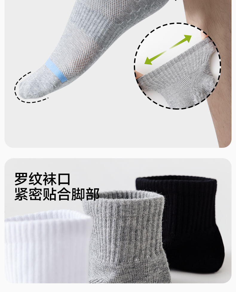 商品详情图 11