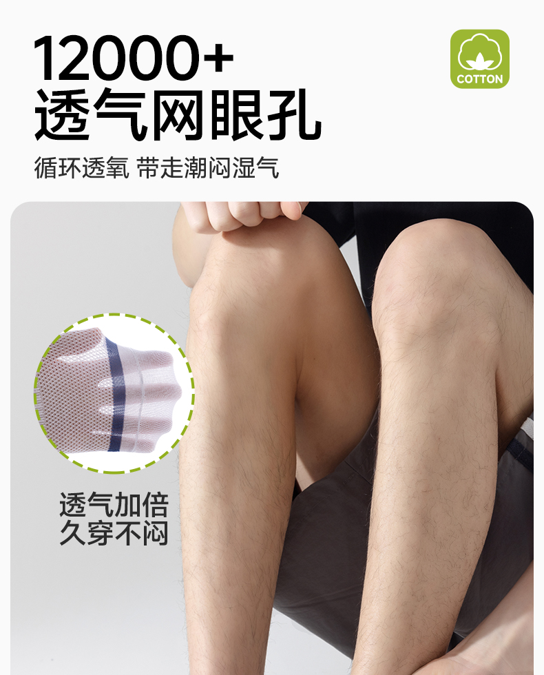 商品详情图 12