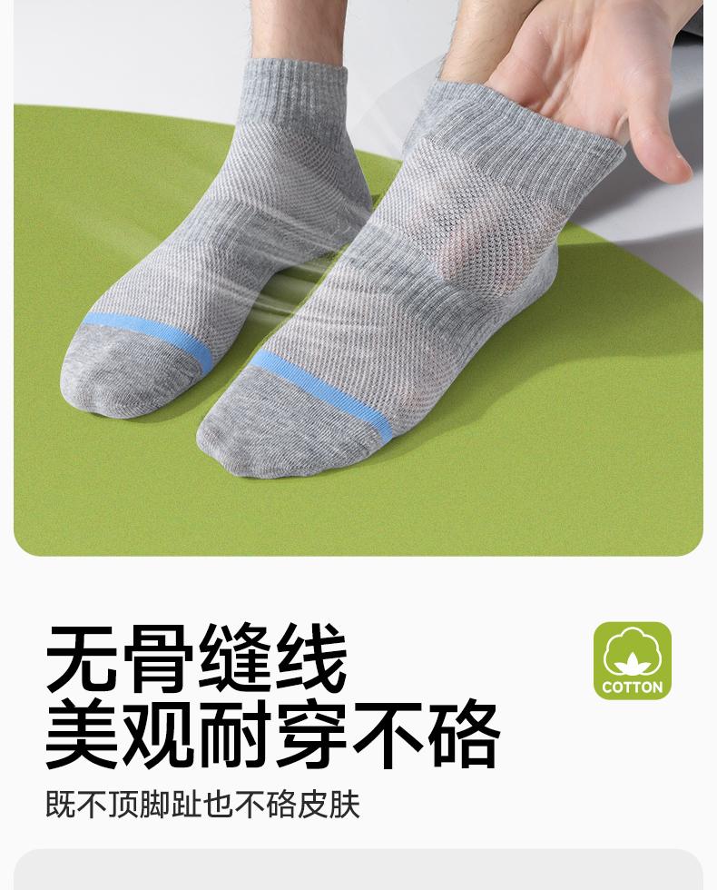 商品详情图 13