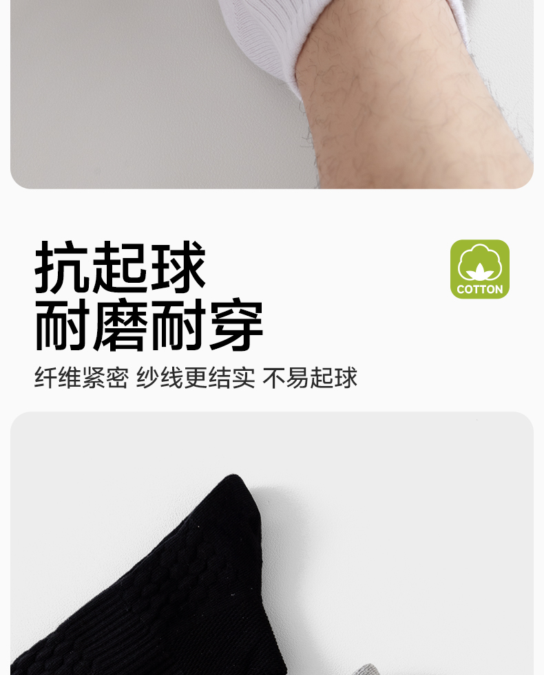 商品详情图 15