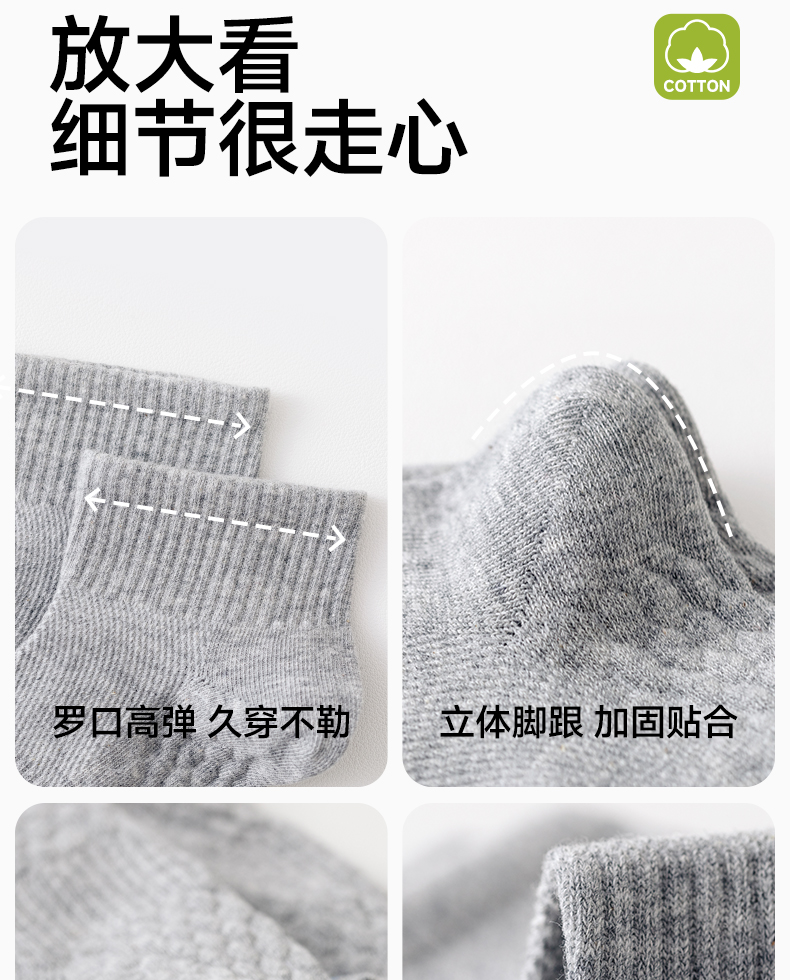 商品详情图 16