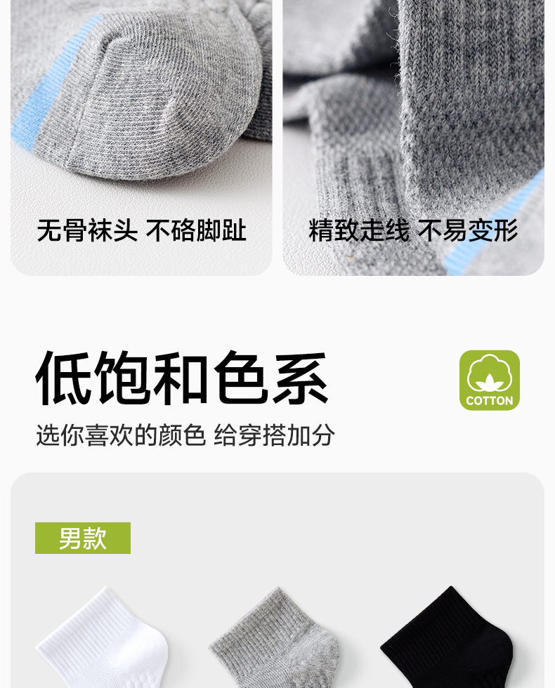 商品详情图 17