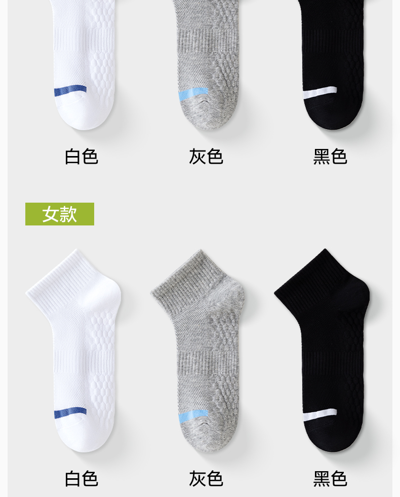 商品详情图 18