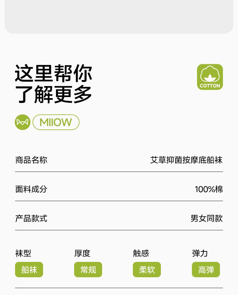 商品详情图 19