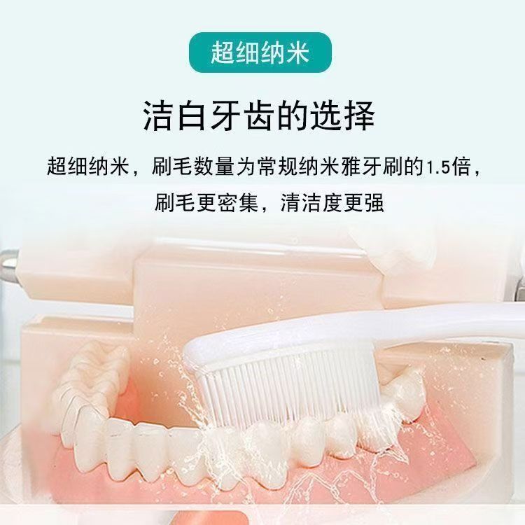 [实发6支]纳米软毛牙刷成人家用超柔软温和不伤牙龈牙刷独立包装缩略图 5