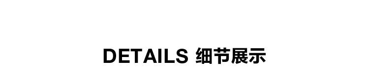 商品详情图 4