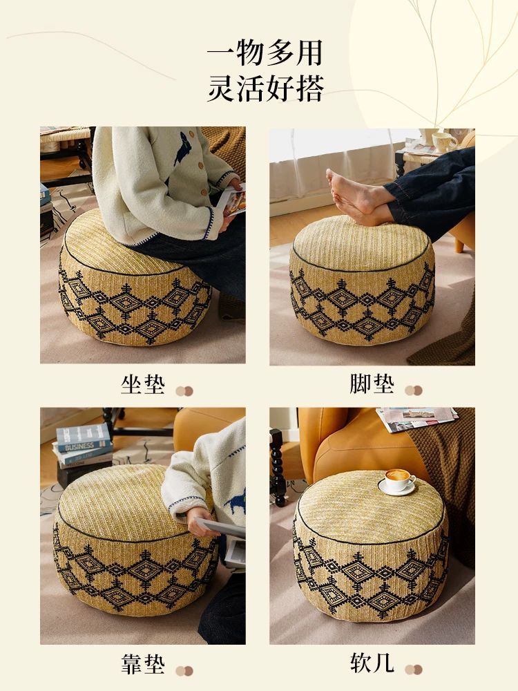 【严选好货】摩洛哥编织坐墩刺绣家用蒲团可拆洗懒人地上看书坐垫子榻榻米脚墩缩略图 2