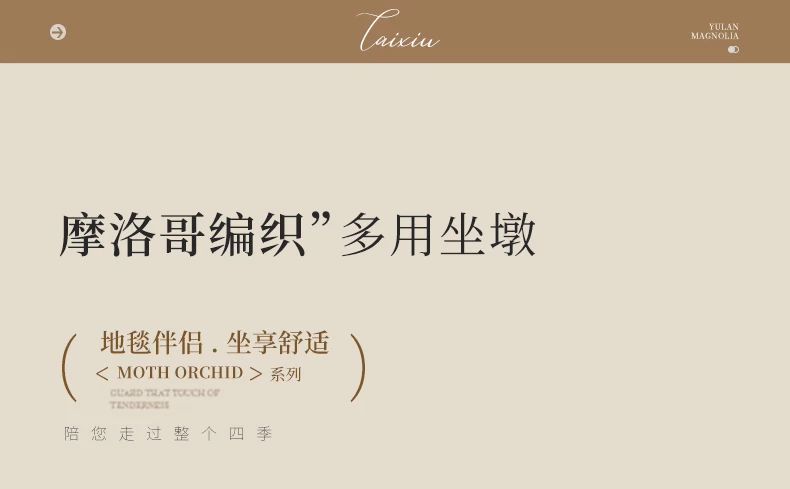 商品详情图 2
