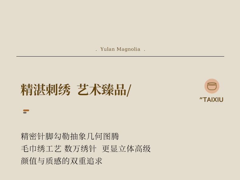 商品详情图 7