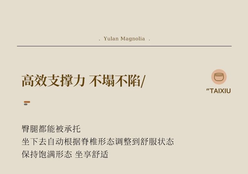 商品详情图 9