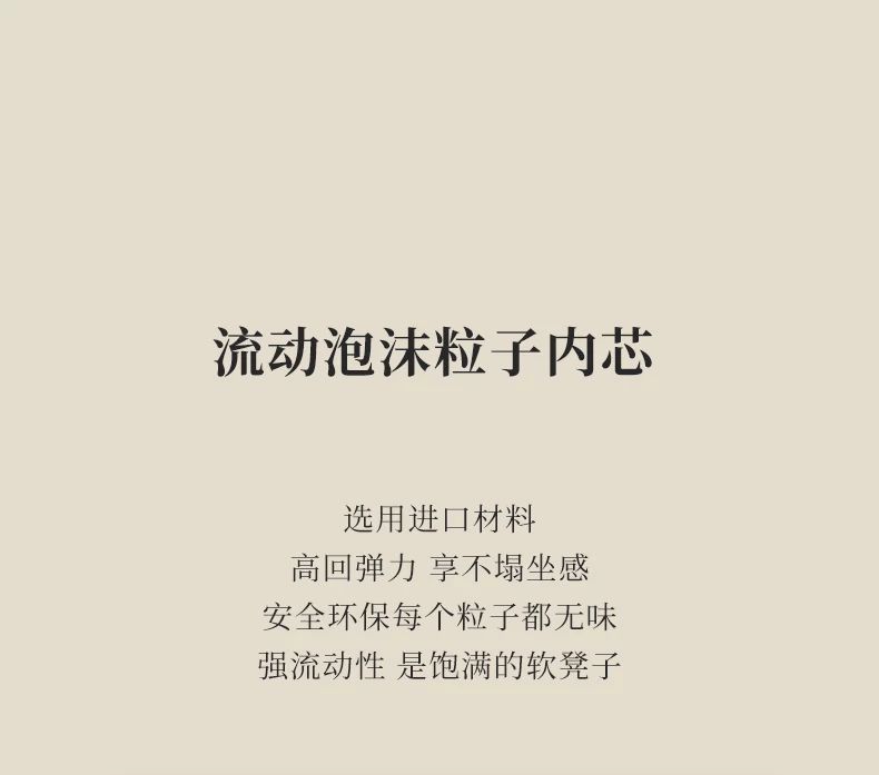 商品详情图 11