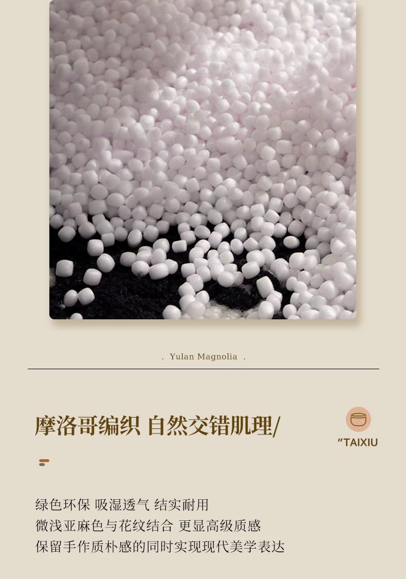 商品详情图 12
