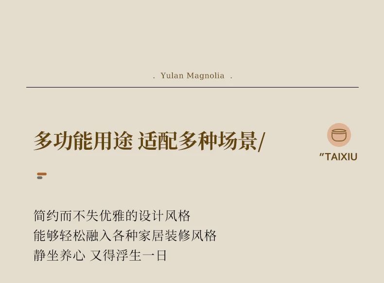 商品详情图 14
