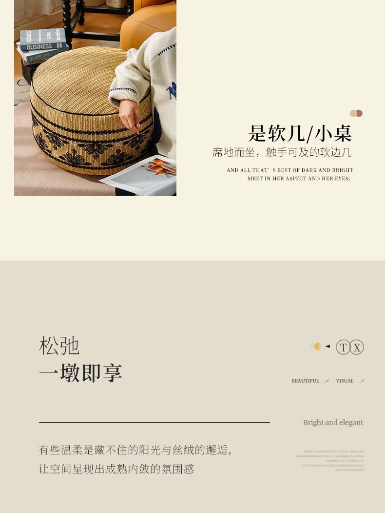 商品详情图 18