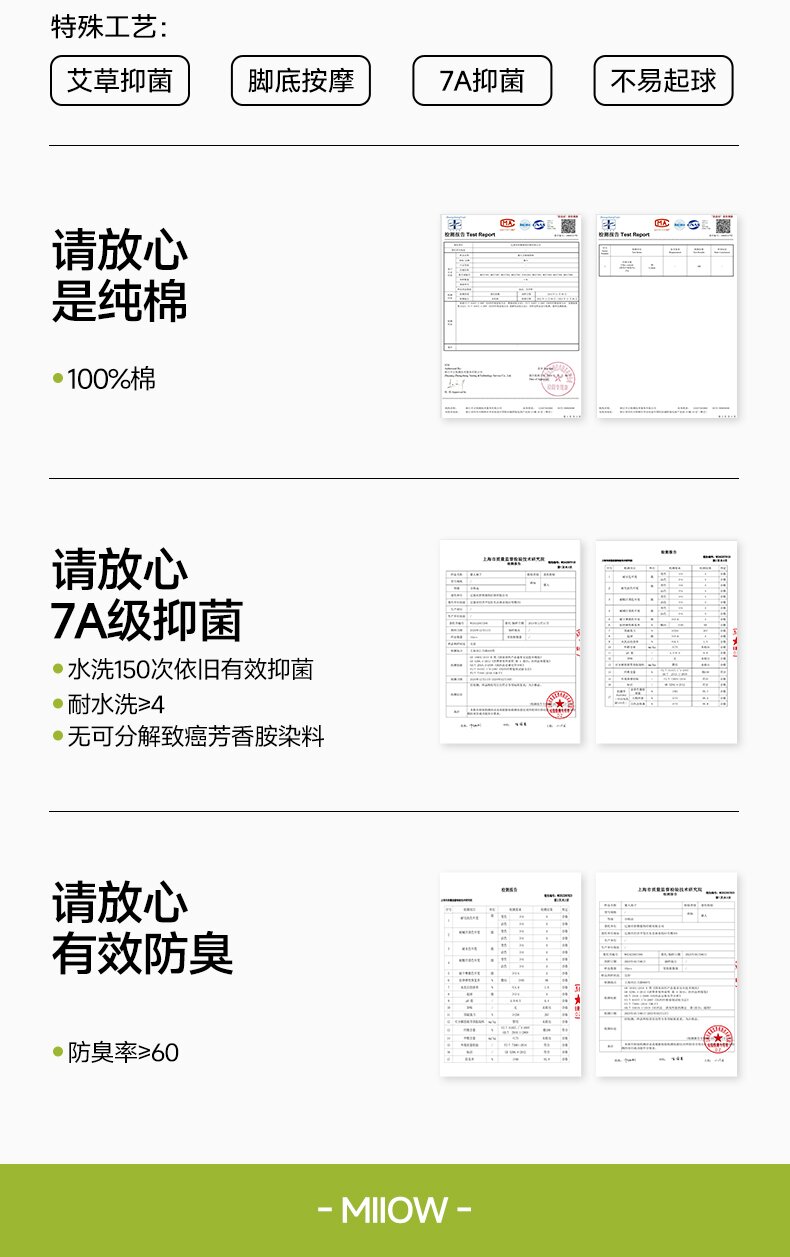 商品详情图 20
