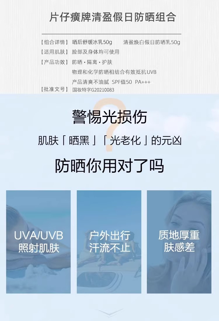 商品详情图 3