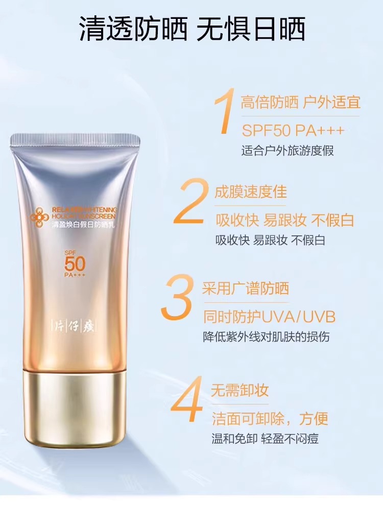 商品详情图 4