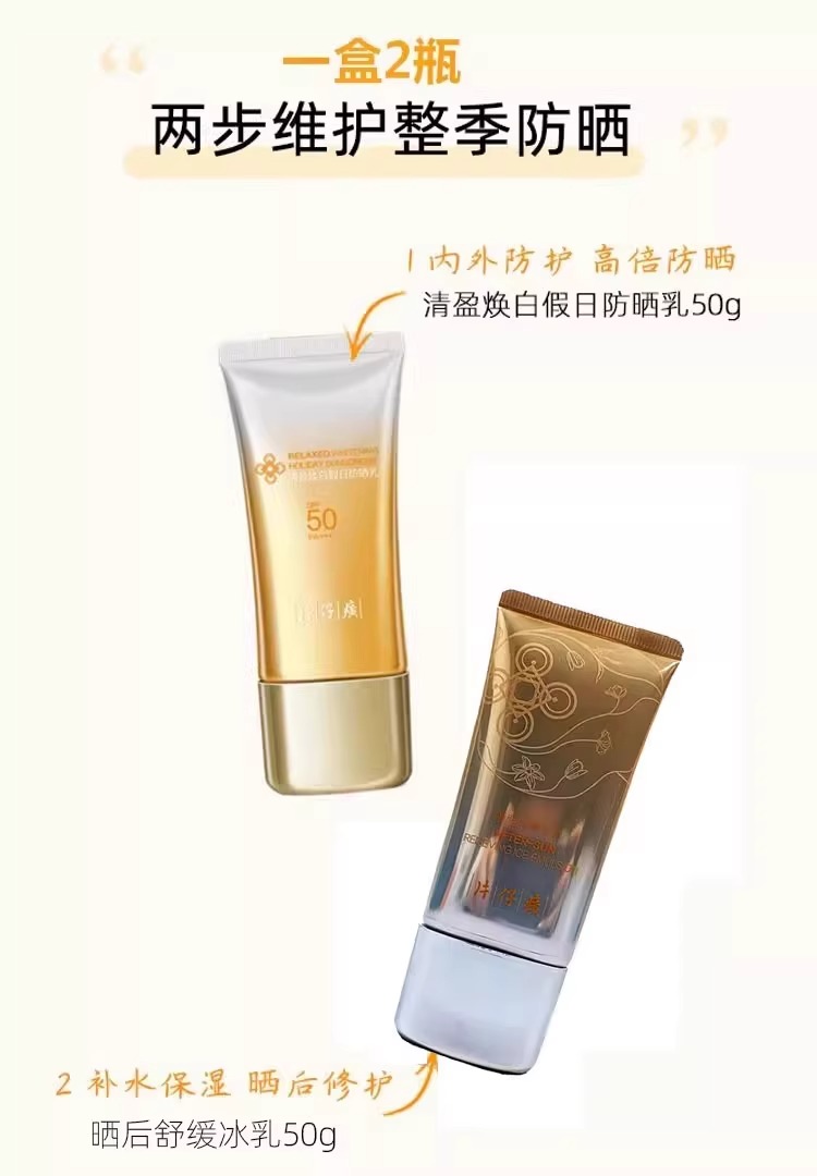 商品详情图 6
