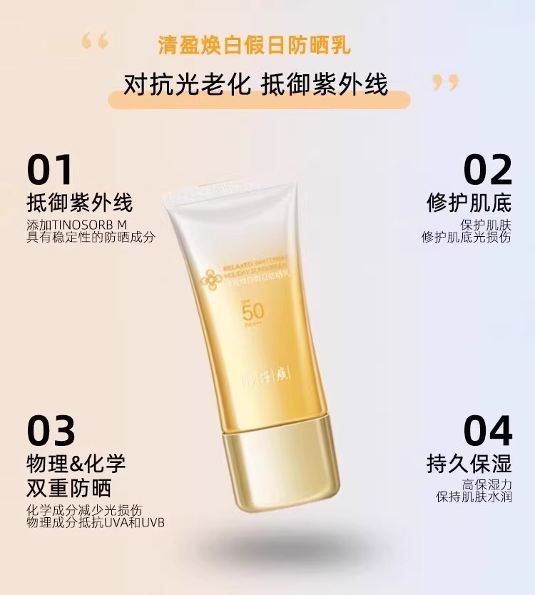 商品详情图 7