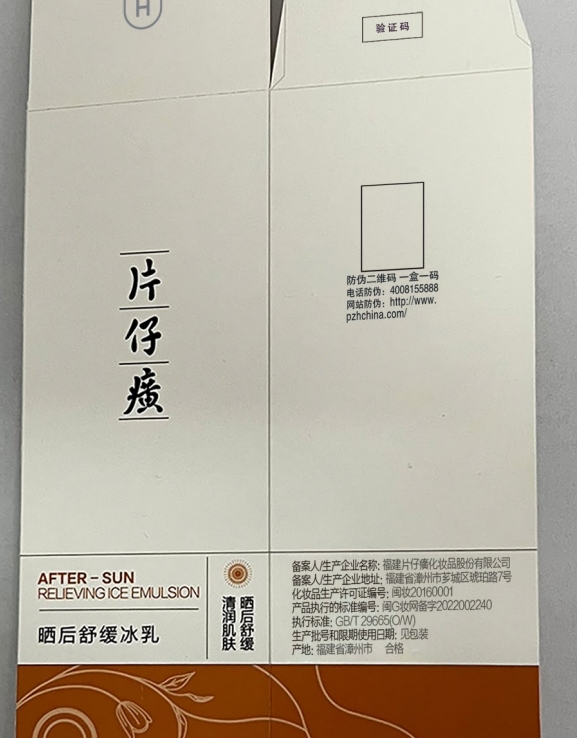 商品详情图 11