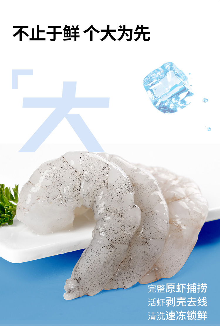 商品详情图 4