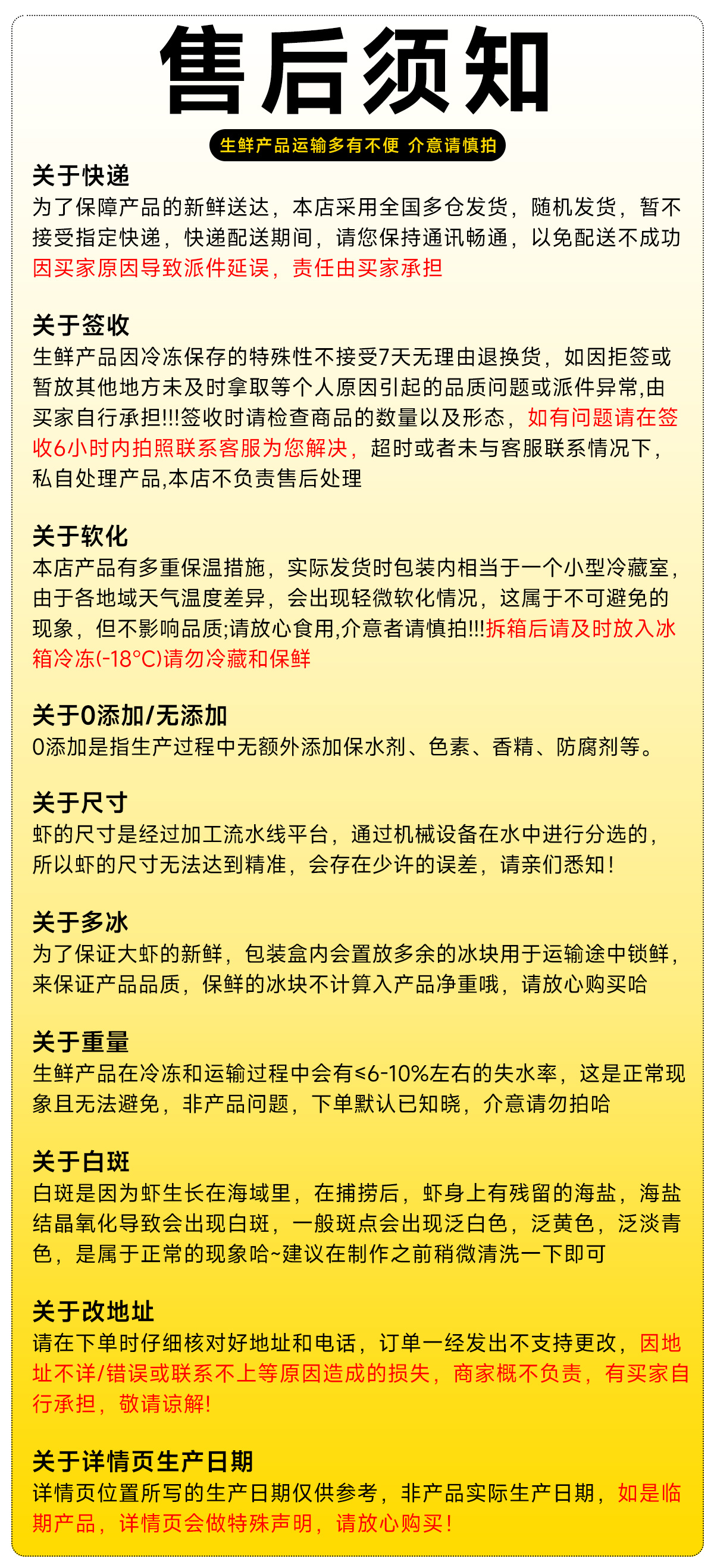 商品详情图 11