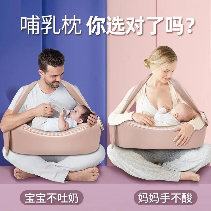 4000人收藏爱子园哺乳枕头躺喂奶神器孕妇坐月子护腰婴儿横抱新生儿防吐奶垫缩略图 2