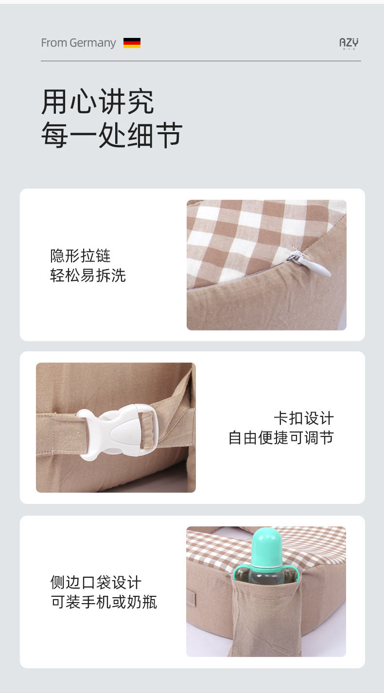 商品详情图 12