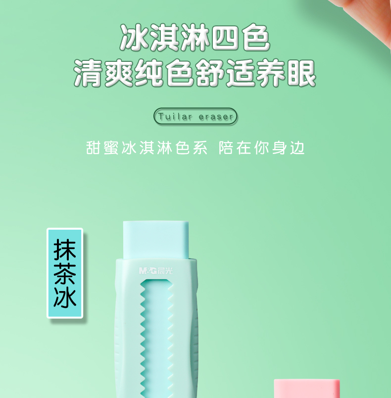 商品详情图 6