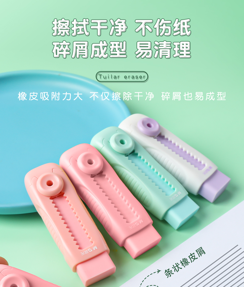 商品详情图 8