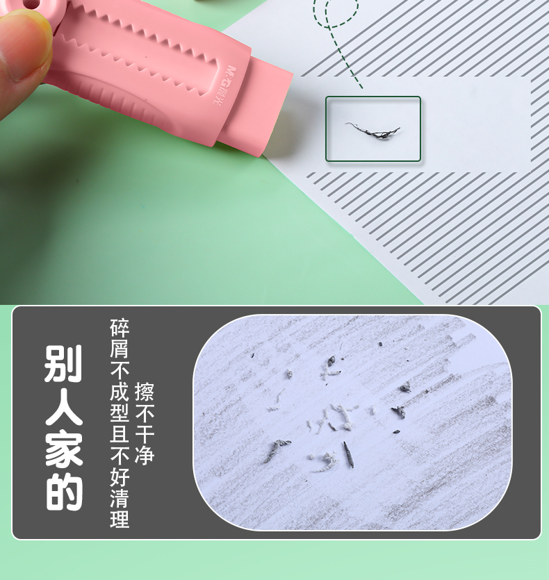 商品详情图 9