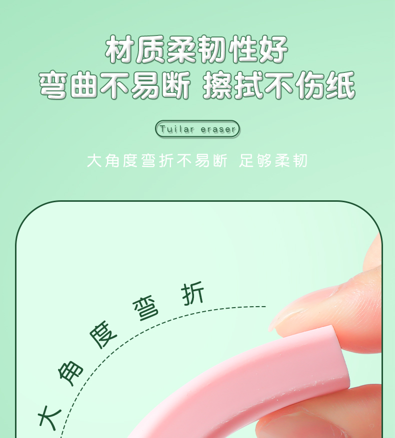 商品详情图 10