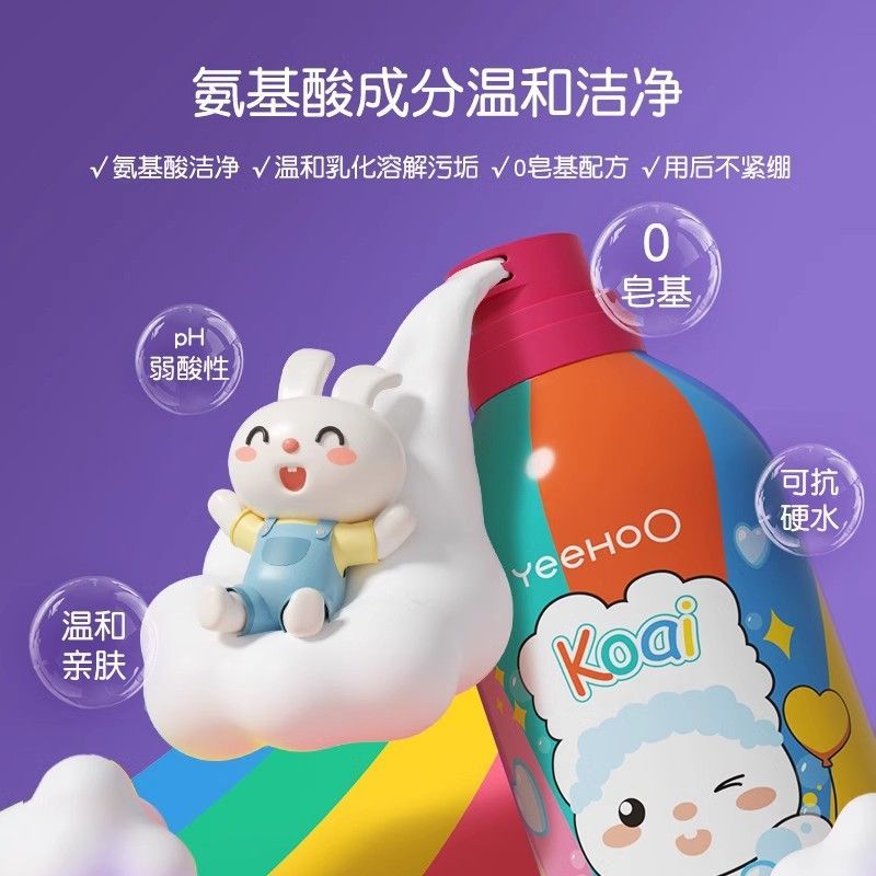 英氏儿童沐浴露洗发水二合一新生婴儿宝宝洗发沐浴露小奶泡慕斯缩略图 6