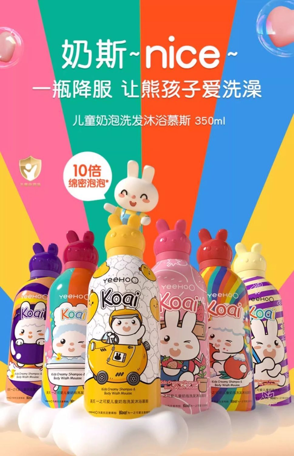 商品详情图 3