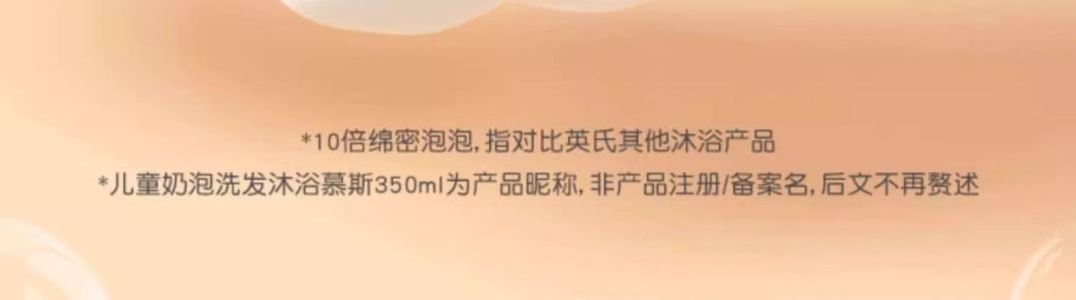 商品详情图 4
