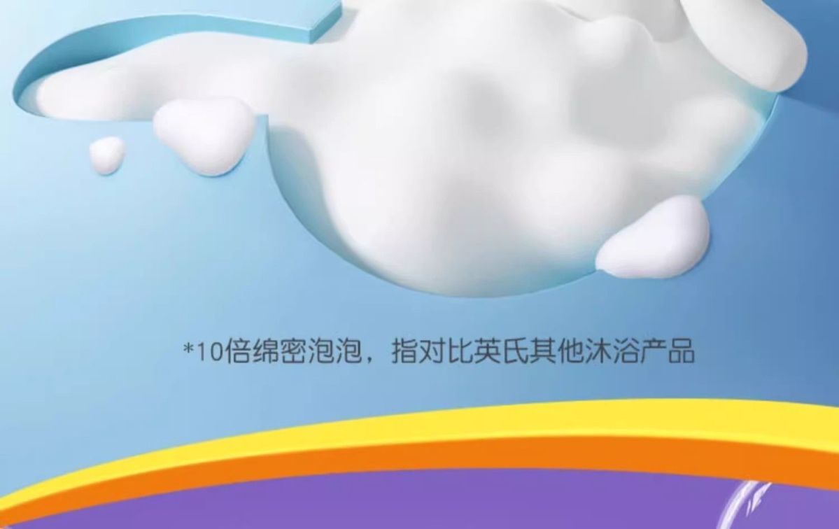 商品详情图 8