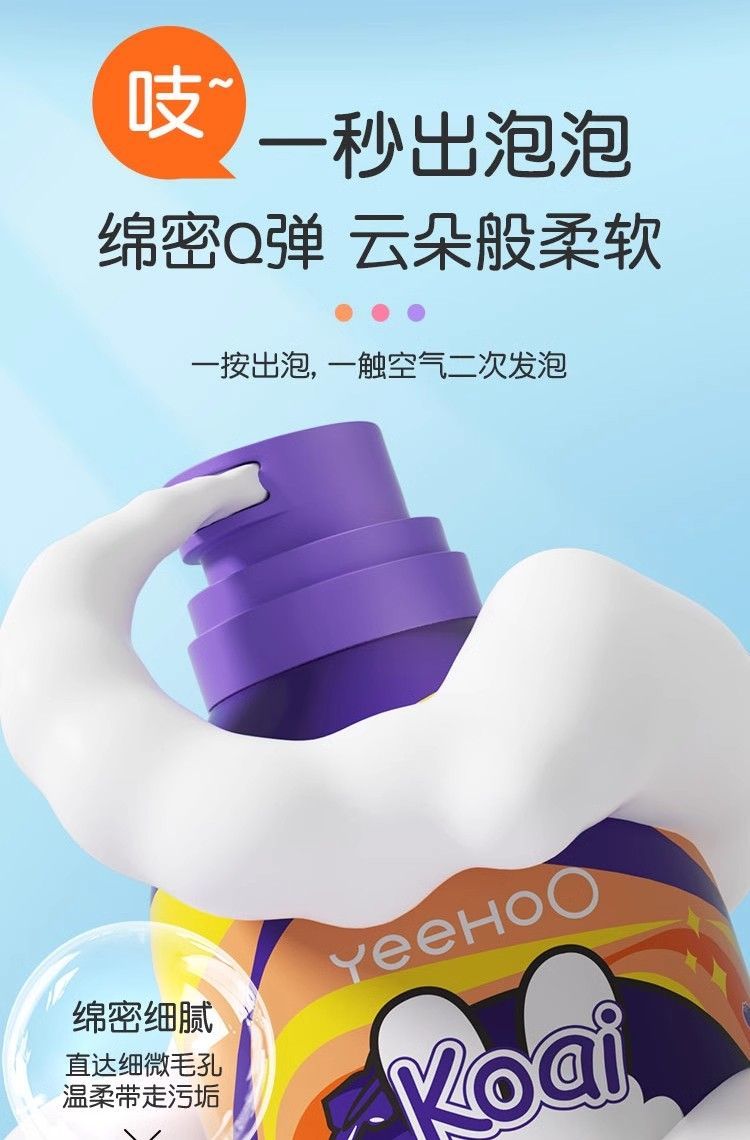 商品详情图 11